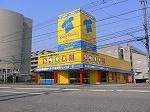 高岡向野店の外観
